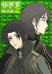 《銀河第一指揮官》