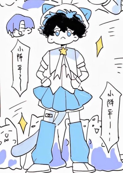 萩!我真的不是柯学魔法少女